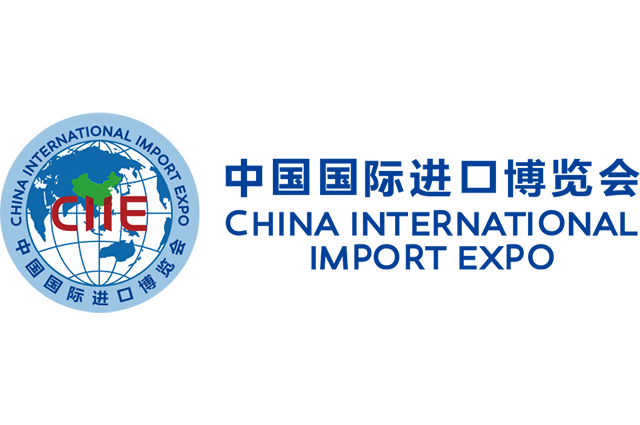 China International Import Expo 2023 (CIIE 2023)