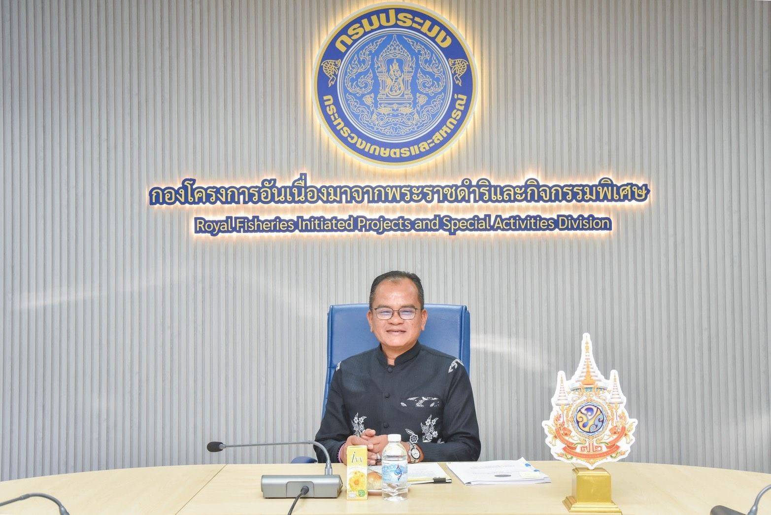 泰国可持续蓝泳蟹资源管理委员会 2026年第1次会议