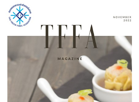 TFFA Magazine ประจำเดือนพฤศจิกายน 2565