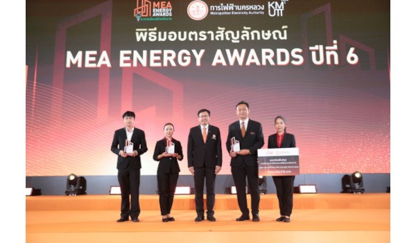 23 มิถุนายน 2565   แม็คโครคว้า 3 รางวัลอาคารประหยัดพลังงาน “MEA Energy Awards” เดินหน้าขับเคลื่อนนโยบายเพื่อสิ่งแวดล้อมเต็มพิกัด